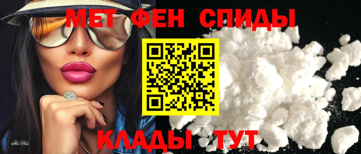 Амфетамин  АМФЕТАМИН Premium  Вход с VPN  Кувандык 