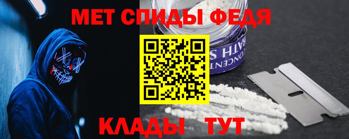 АМФЕТАМИН 97% Кувандык