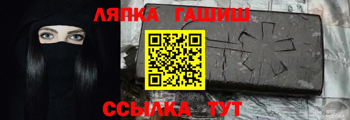 Гашиш индика сатива Кувандык