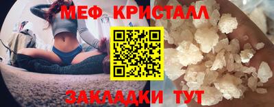 трава Ирбит