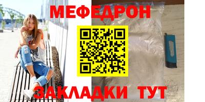 трава Ирбит