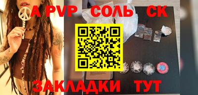 ALPHA PVP Изобильный