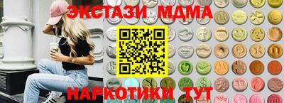 ECSTASY Ипатово