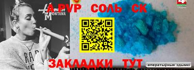 трава Ирбит