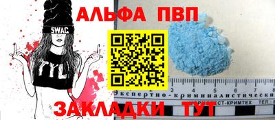 трава Ирбит