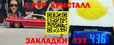трава Ирбит