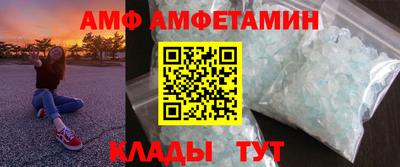 ALPHA PVP Изобильный