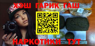 трава Ирбит