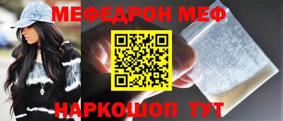 трава Ирбит