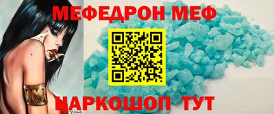 трава Ирбит