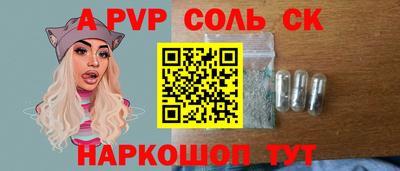 ALPHA PVP Изобильный