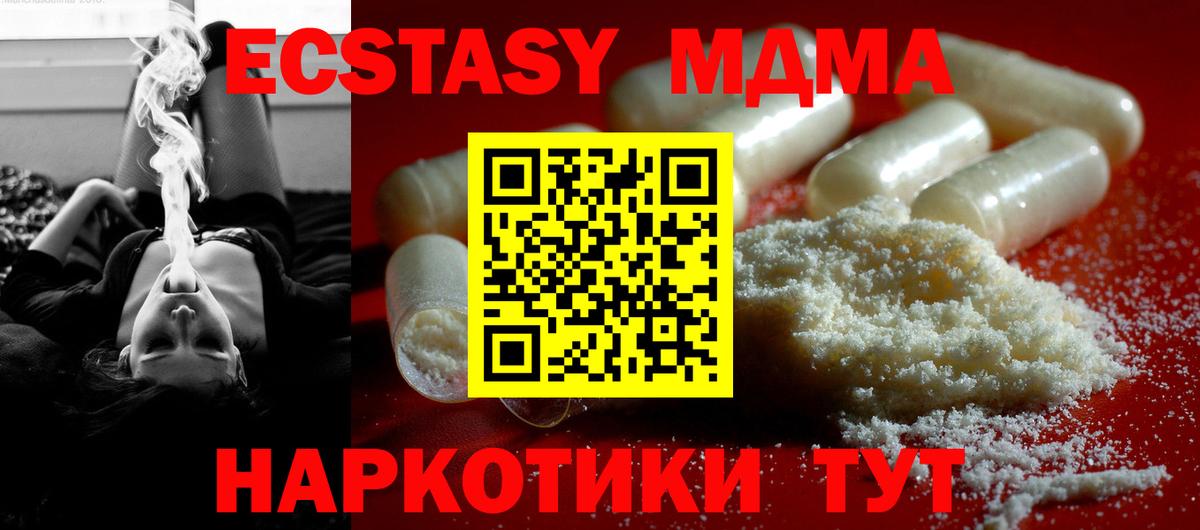 MDMA VHQ Кувандык