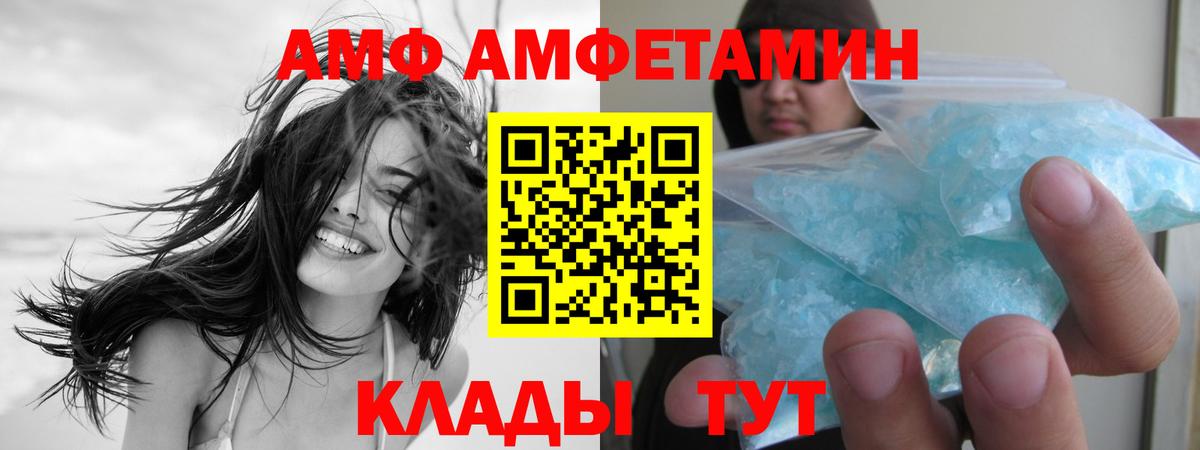 Кувандык  МЕТАМФЕТАМИН витя  Вход с VPN 