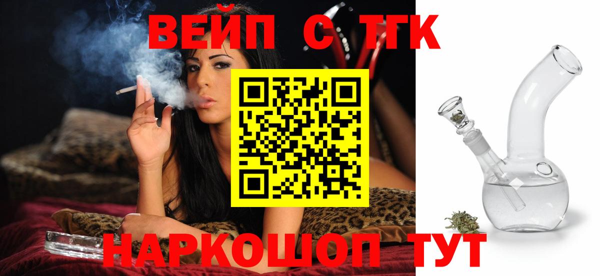 ТГК Wax  Дистиллят ТГК THC oil  Вход с VPN  Кувандык 